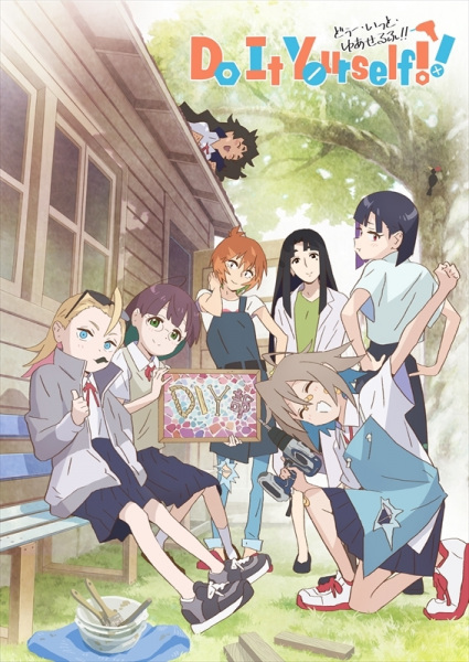 Do It Yourself!! | اوك انمي - Okanime