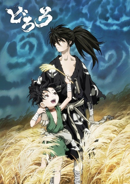 Dororo | اوك انمي - Okanime