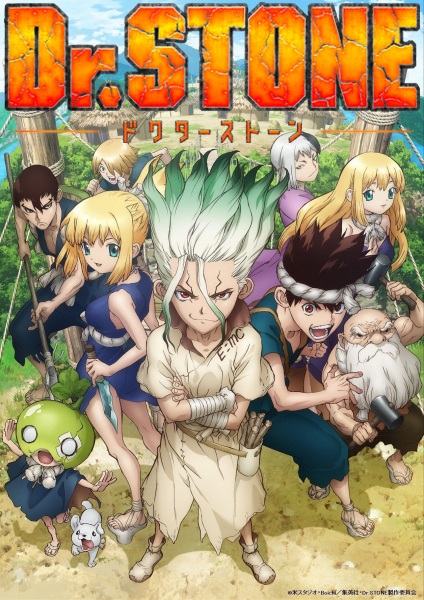 Dr. Stone | اوك انمي - Okanime