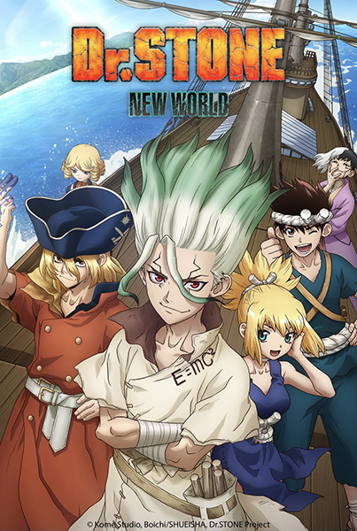 Dr. Stone: New World | اوك انمي - Okanime