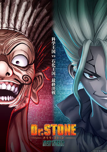Dr. Stone: New World Part 2 | اوك انمي - Okanime