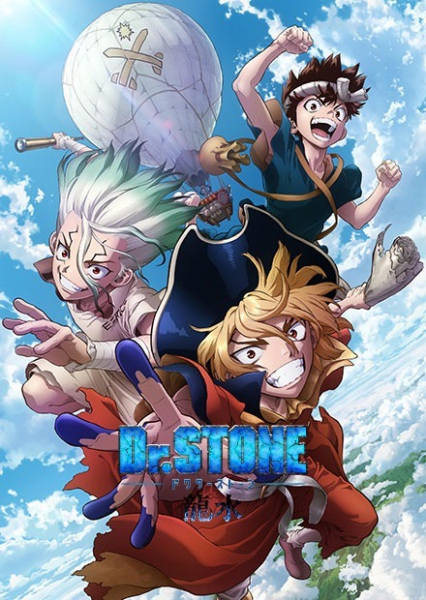 Dr. Stone: Ryuusui | اوك انمي - Okanime