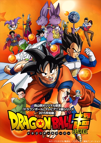 Dragon Ball Super | اوك انمي - Okanime