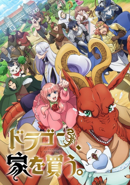 Dragon, Ie wo Kau. | اوك انمي - Okanime