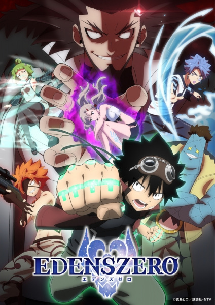 Edens Zero 2nd Season | اوك انمي - Okanime