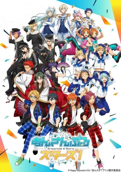 Ensemble Stars! | اوك انمي - Okanime
