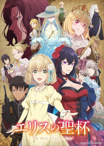 Eris no Seihai | اوك انمي - Okanime