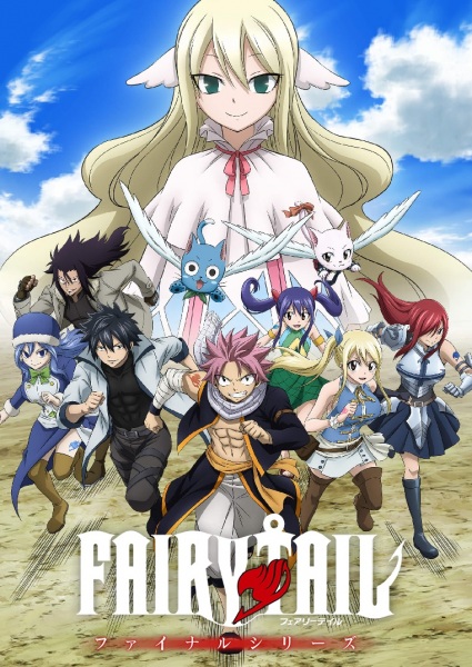 Fairy Tail: Final Series | اوك انمي - Okanime