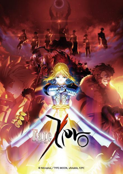 Fate/Zero | اوك انمي - Okanime