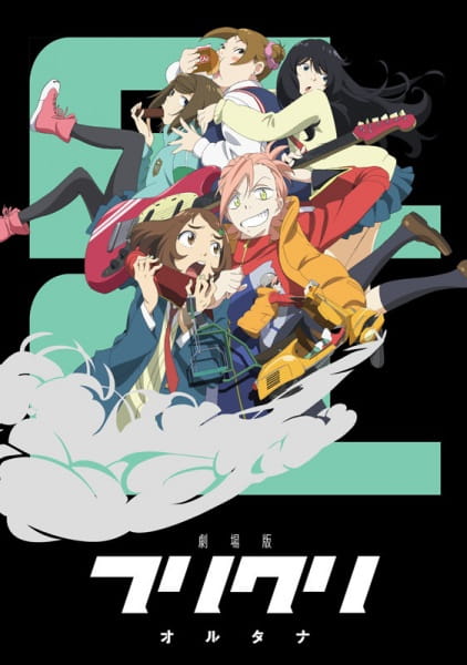 FLCL Alternative | اوك انمي - Okanime
