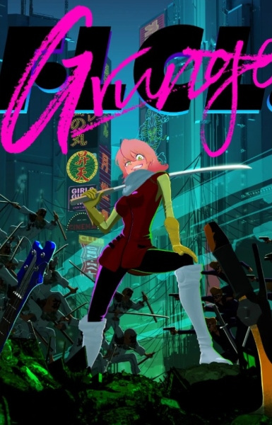 FLCL: Grunge | اوك انمي - Okanime
