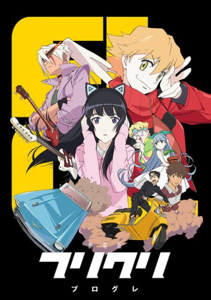 FLCL Progressive | اوك انمي - Okanime