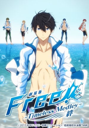 Free! Movie 1: Timeless Medley - Kizuna | اوك انمي - Okanime