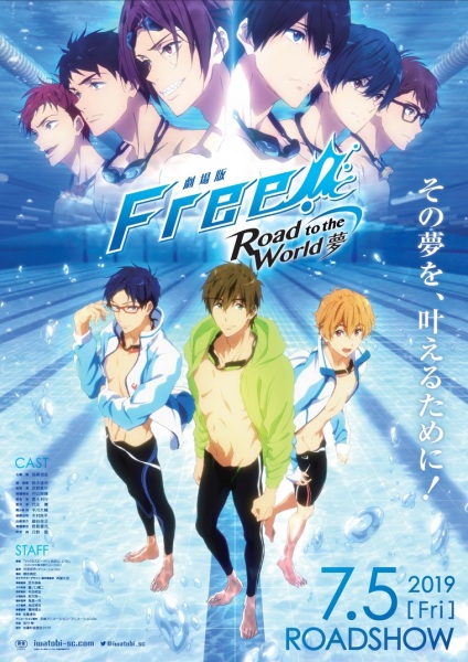 Free! Movie 3: Road to the World - Yume | اوك انمي - Okanime