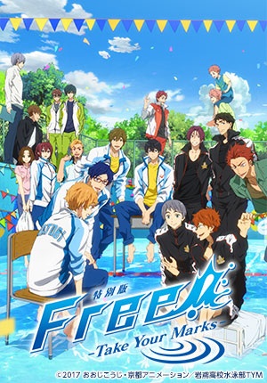 Free! Take Your Marks | اوك انمي - Okanime
