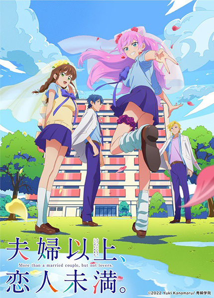Fuufu Ijou, Koibito Miman. | اوك انمي - Okanime