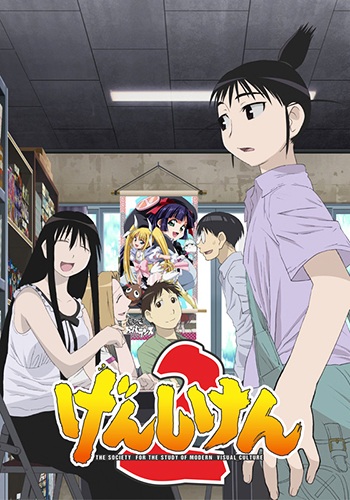 Genshiken 2 | اوك انمي - Okanime