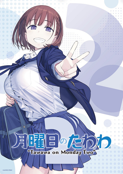 Getsuyoubi no Tawawa 2 | اوك انمي - Okanime