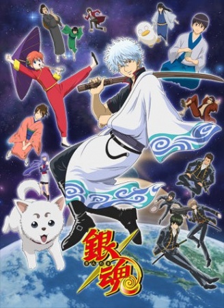 Gintama | اوك انمي - Okanime