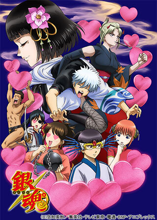 Gintama°: Aizome Kaori-hen | اوك انمي - Okanime