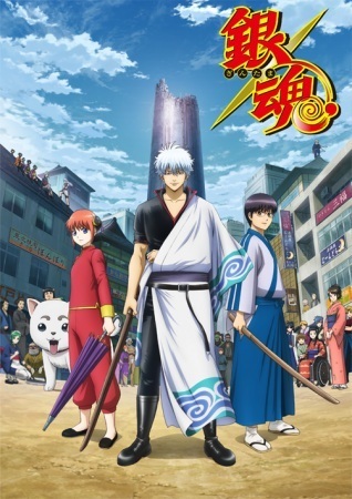 Gintama. Shirogane no Tamashii-hen - Kouhan-sen | اوك انمي - Okanime