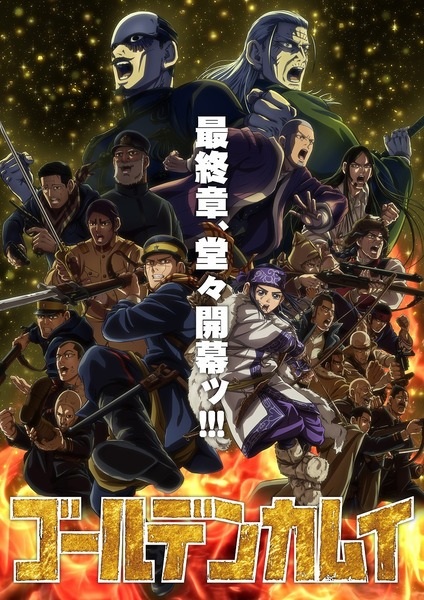 Golden Kamuy: Saishuushou | اوك انمي - Okanime