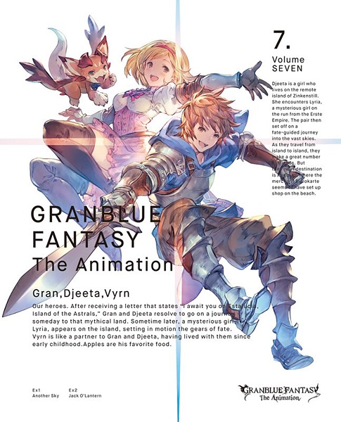 Granblue Fantasy The Animation: Kabocha no Lantern | اوك انمي - Okanime