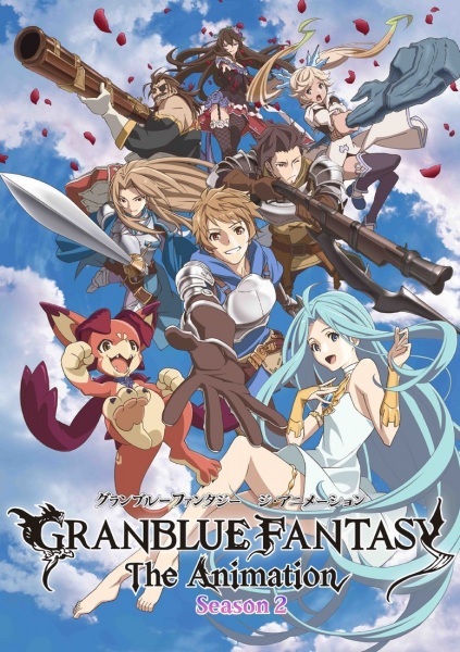 Granblue Fantasy The Animation Season 2 | اوك انمي - Okanime