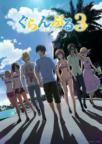 Grand Blue Season 3 | اوك انمي - Okanime