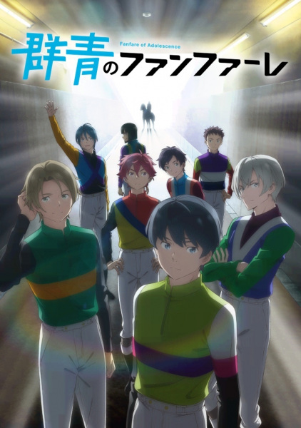 Gunjou no Fanfare | اوك انمي - Okanime