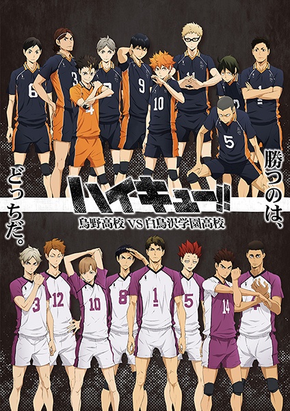 Haikyuu!! Karasuno Koukou vs. Shiratorizawa Gakuen Koukou | اوك انمي - Okanime