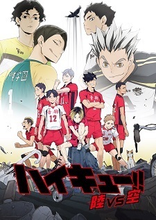 Haikyuu!! Riku vs. Kuu | اوك انمي - Okanime