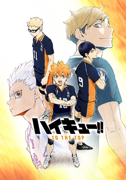 Haikyuu!! To the Top | اوك انمي - Okanime