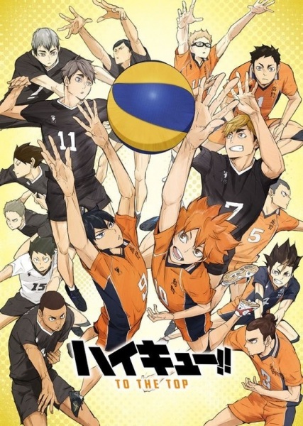 Haikyuu!! To the Top Part 2 | اوك انمي - Okanime