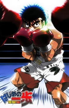 Hajime no Ippo | اوك انمي - Okanime