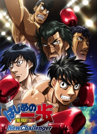 Hajime no Ippo: New Challenger | اوك انمي - Okanime