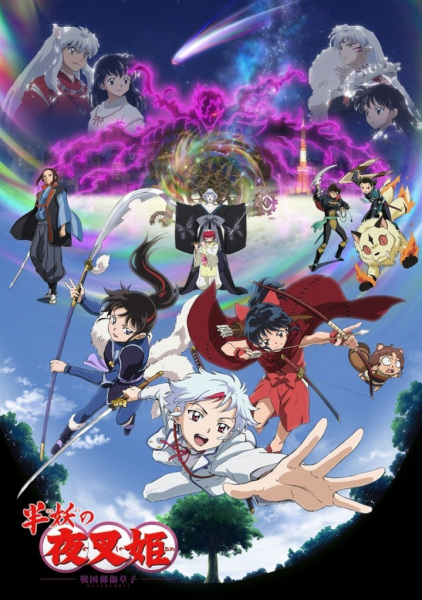 Hanyou no Yashahime: Sengoku Otogizoushi - Ni no Shou | اوك انمي - Okanime