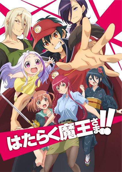 Hataraku Maou-sama!! | اوك انمي - Okanime