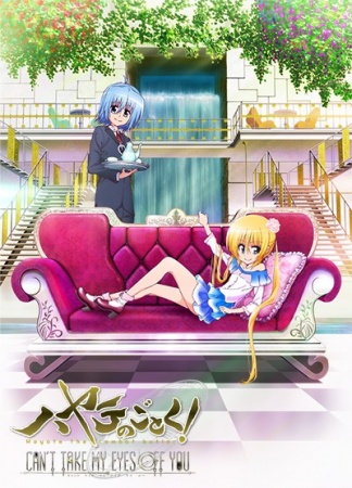 Hayate no Gotoku! Can't Take My Eyes Off You | اوك انمي - Okanime