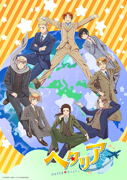 Hetalia World★Stars | اوك انمي - Okanime