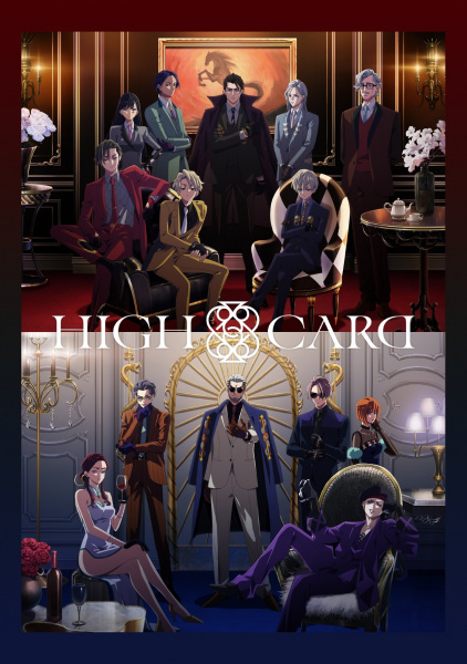 High Card Season 2 | اوك انمي - Okanime