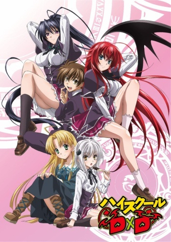 High School DxD | اوك انمي - Okanime