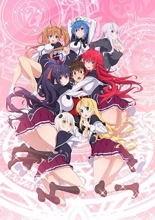 High School DxD Hero: Taiikukan-ura no Holy | اوك انمي - Okanime