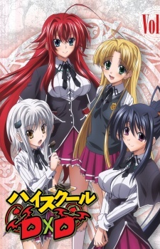 High School DxD OVA | اوك انمي - Okanime