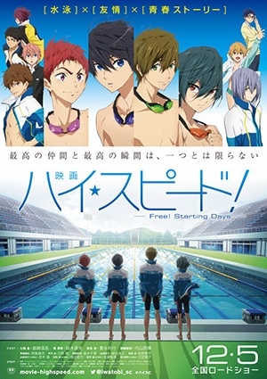 High☆Speed! Movie: Free! Starting Days | اوك انمي - Okanime