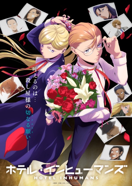Hotel Inhumans | اوك انمي - Okanime