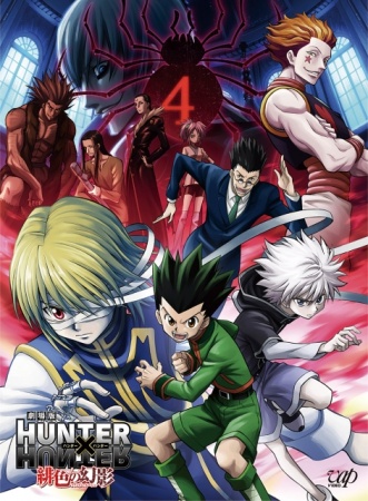 Hunter x Hunter Movie 1: Phantom Rouge | اوك انمي - Okanime