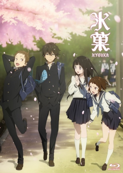 Hyouka | اوك انمي - Okanime