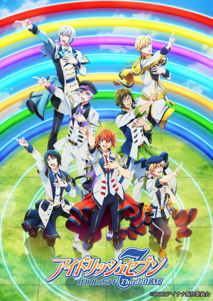 IDOLiSH7 Third Beat! Part 2 | اوك انمي - Okanime