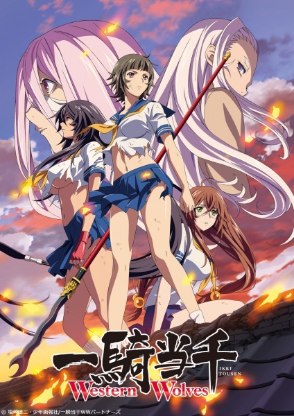 Ikkitousen: Western Wolves | اوك انمي - Okanime